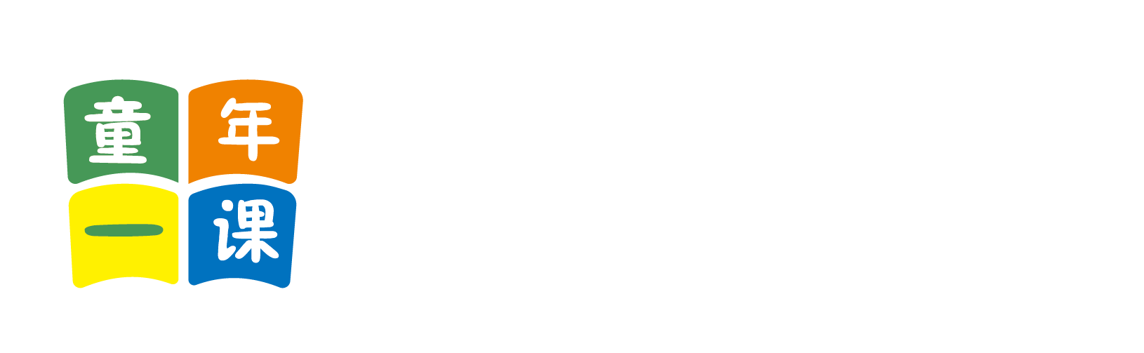 日韩男同艹视频北京童年一课助学发展中心